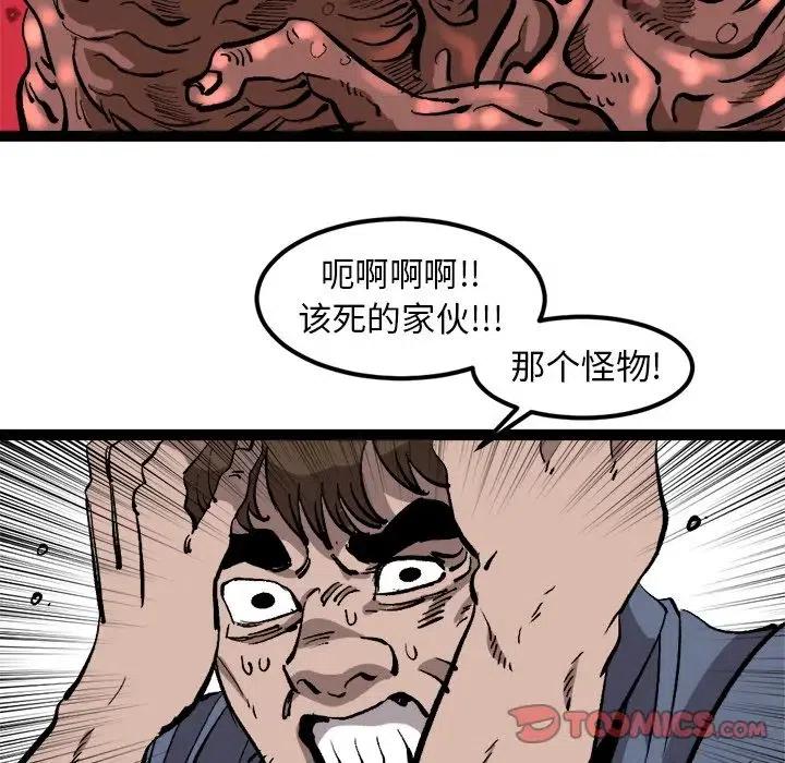 3025