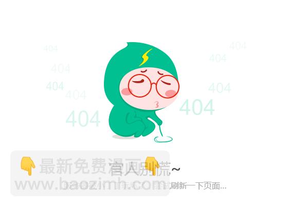第21话 救援031