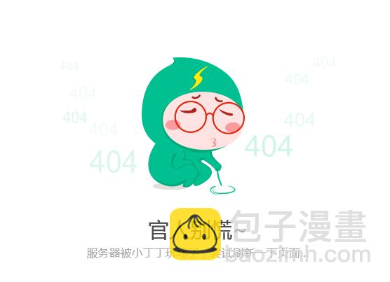 第21话 救援032