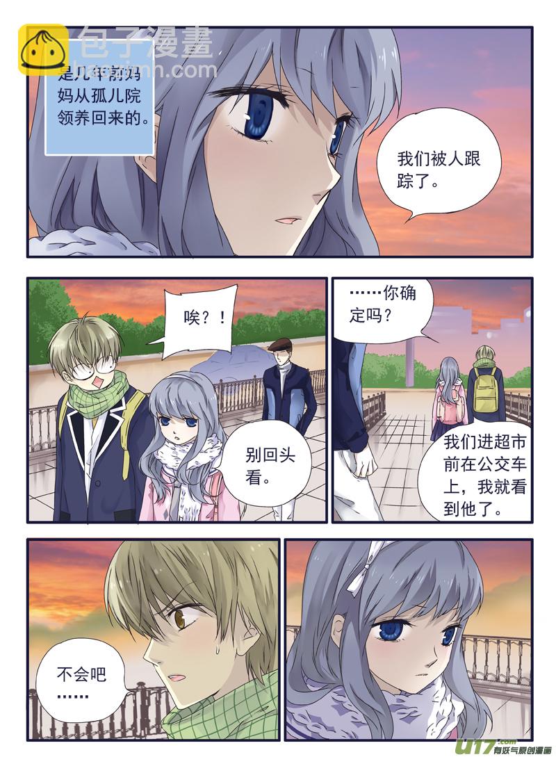 （第二部）第41话 跟踪014