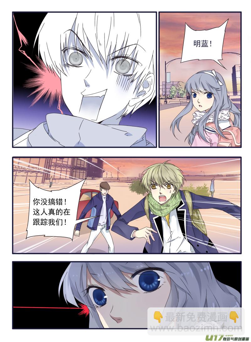 （第二部）第41话 跟踪018