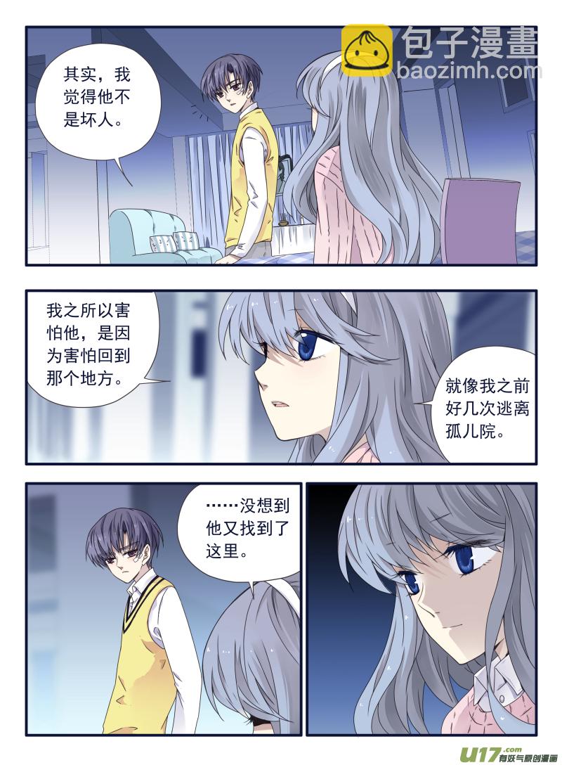 第55话交易041