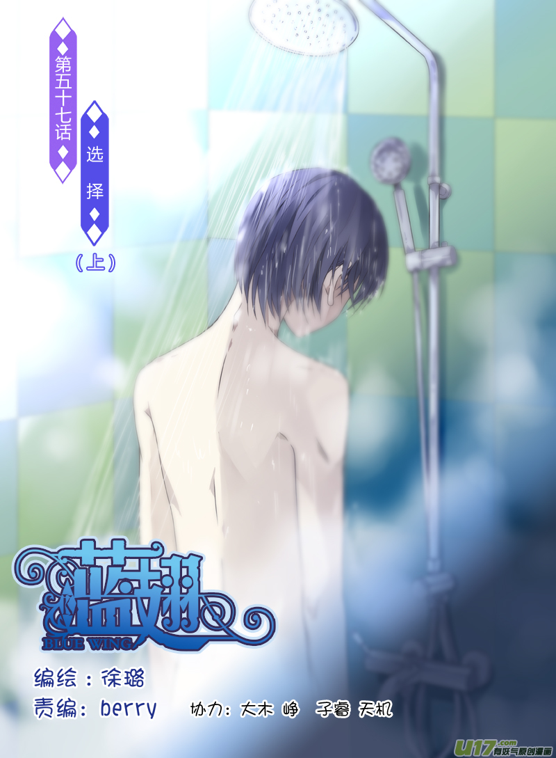 第58话选择（下）010