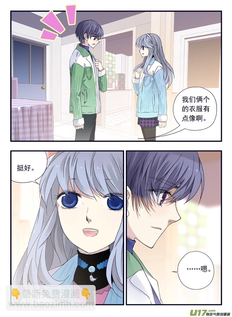第58话选择（下）015