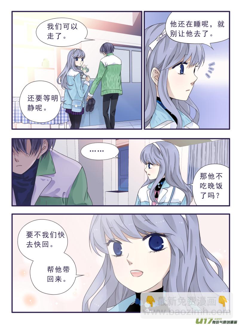 第58话选择（下）016