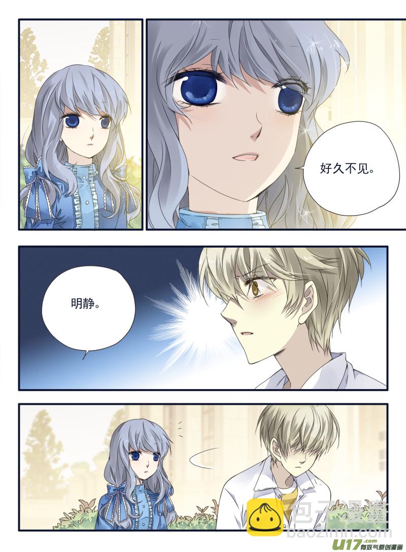 第65话明静022