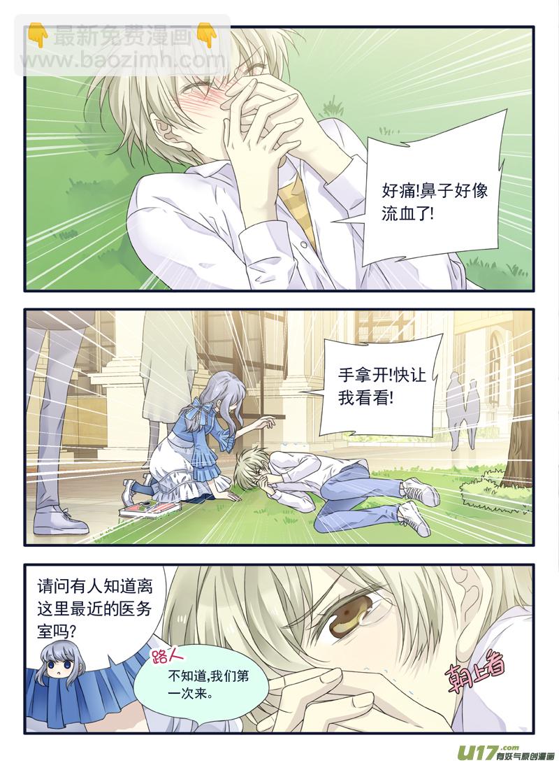 第65话明静026