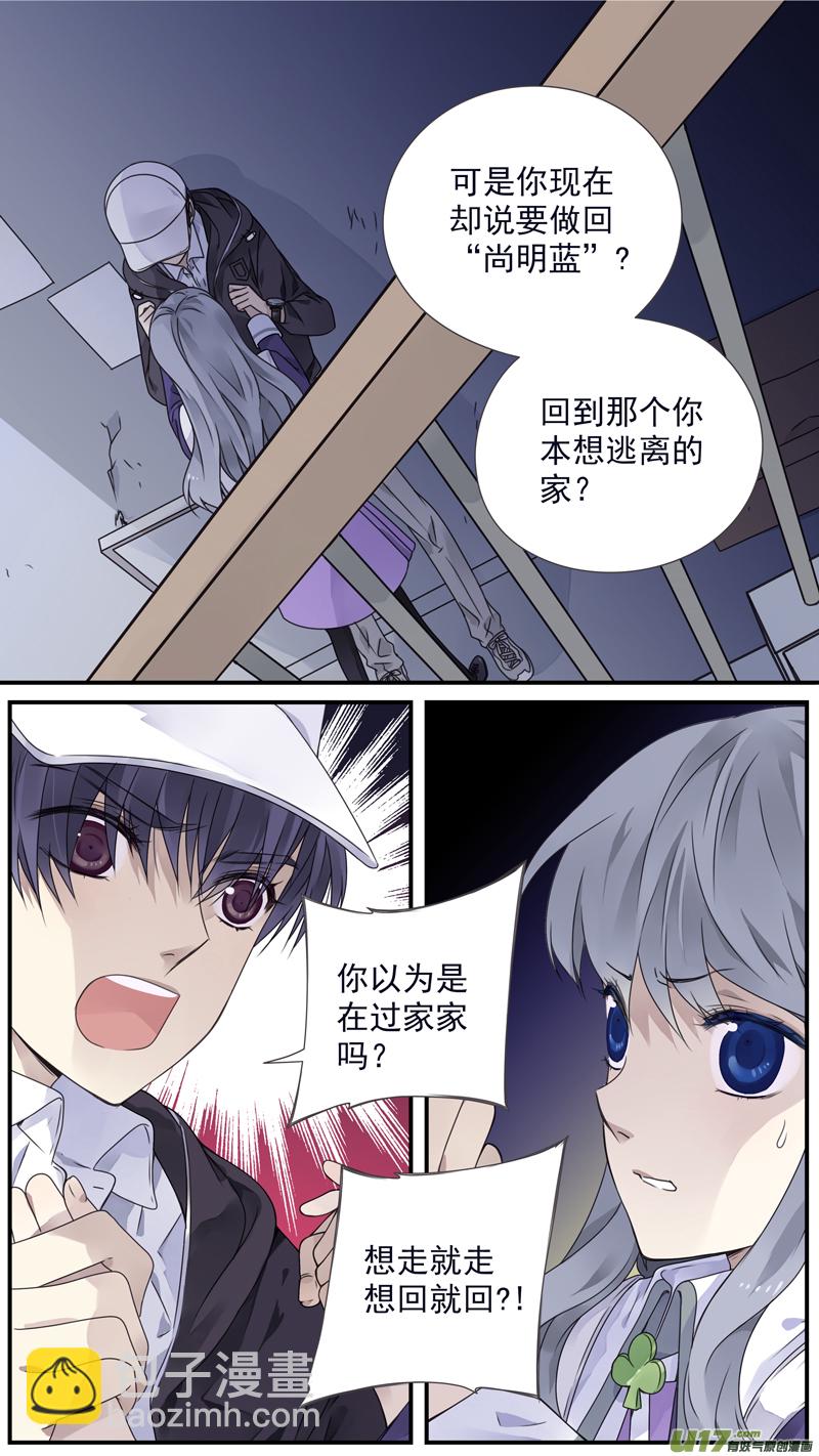 第76话 强大031