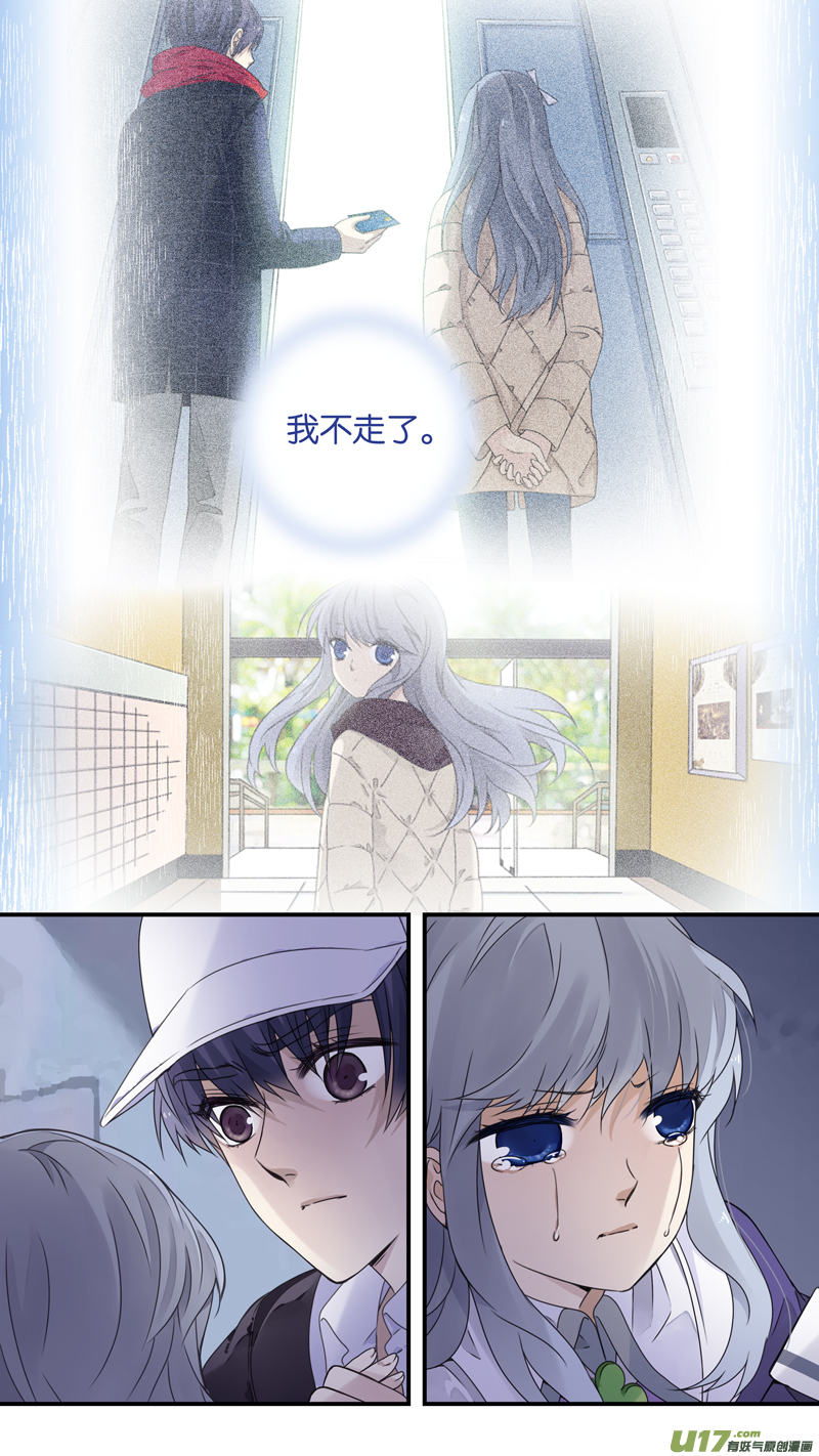 第76话 强大033