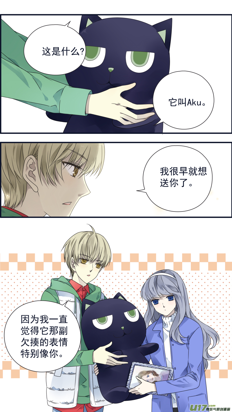 第81话相信030