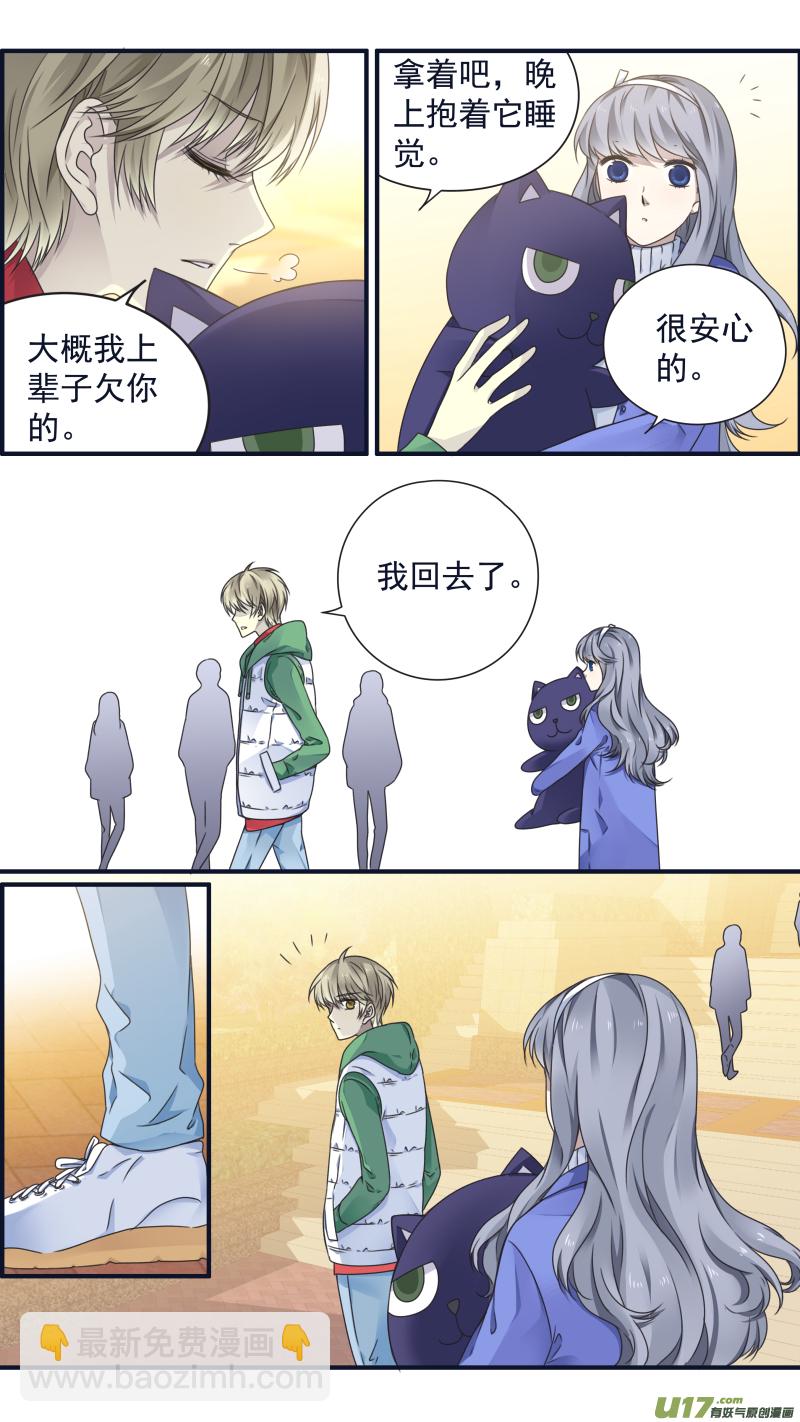 第81话相信032