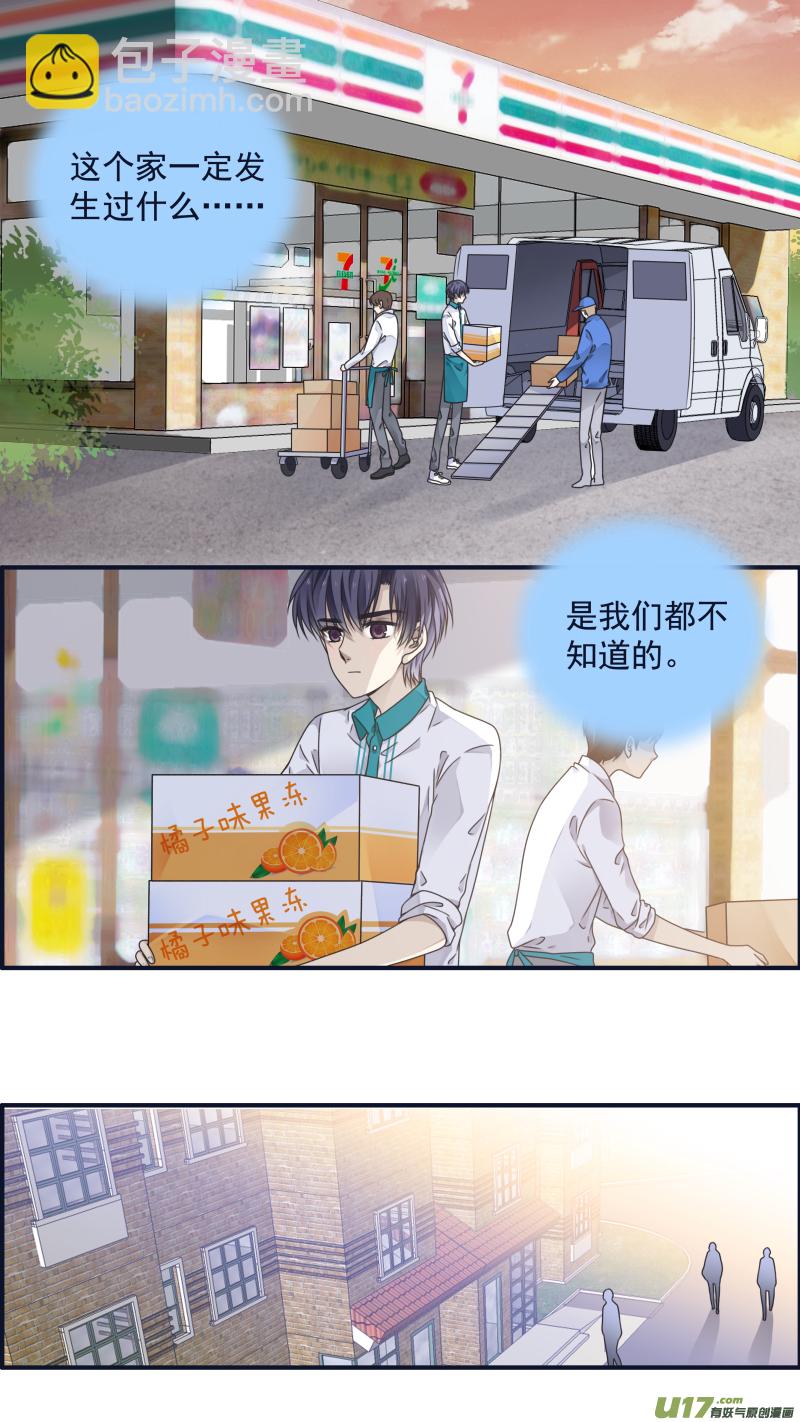 第81话相信037
