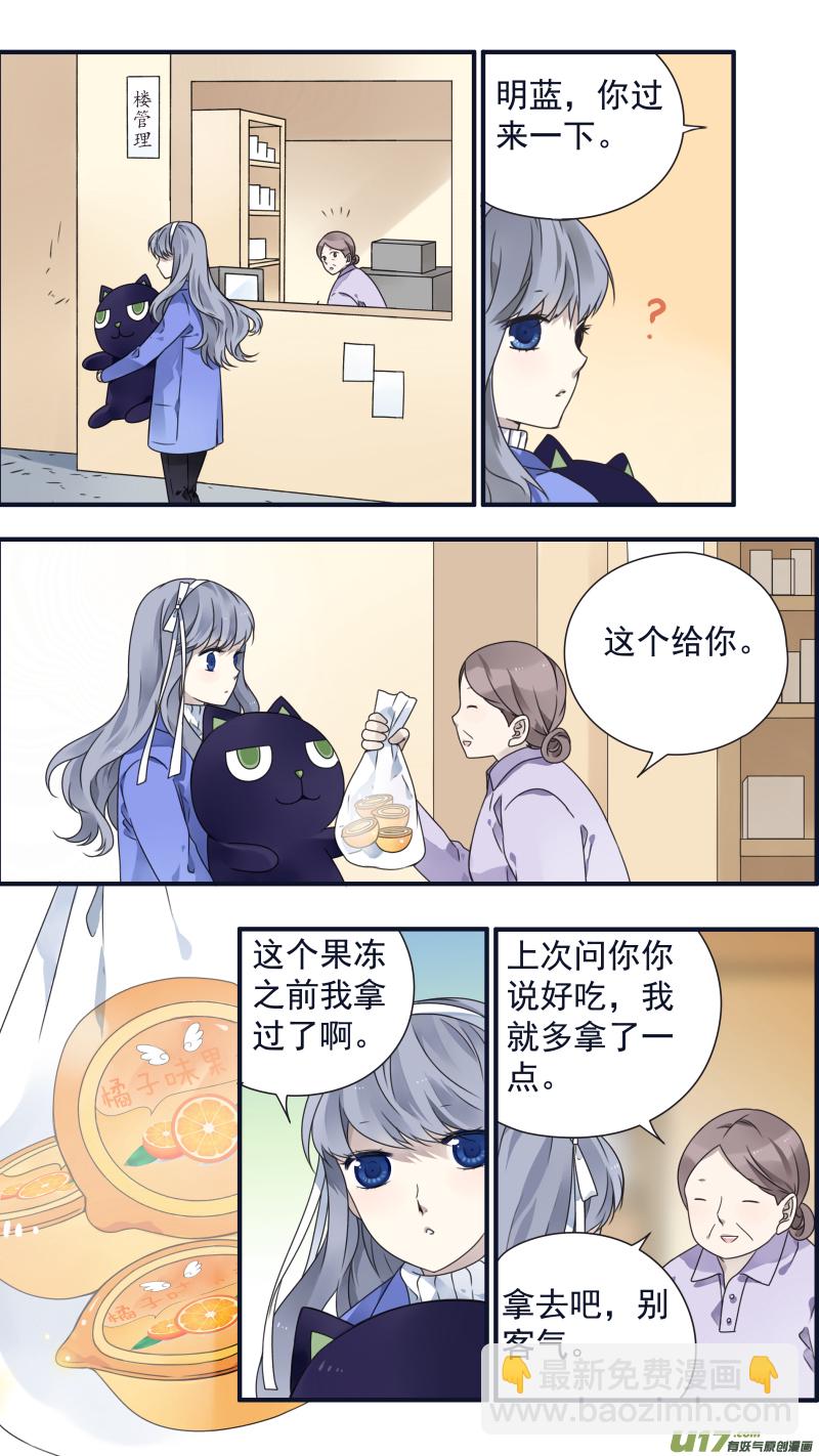 第81话相信038