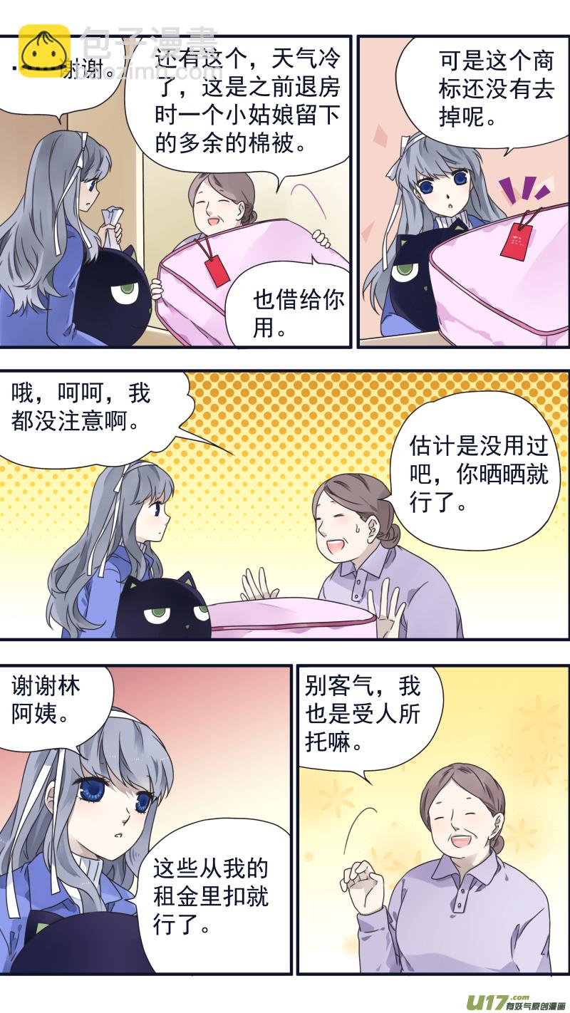 第81话相信039