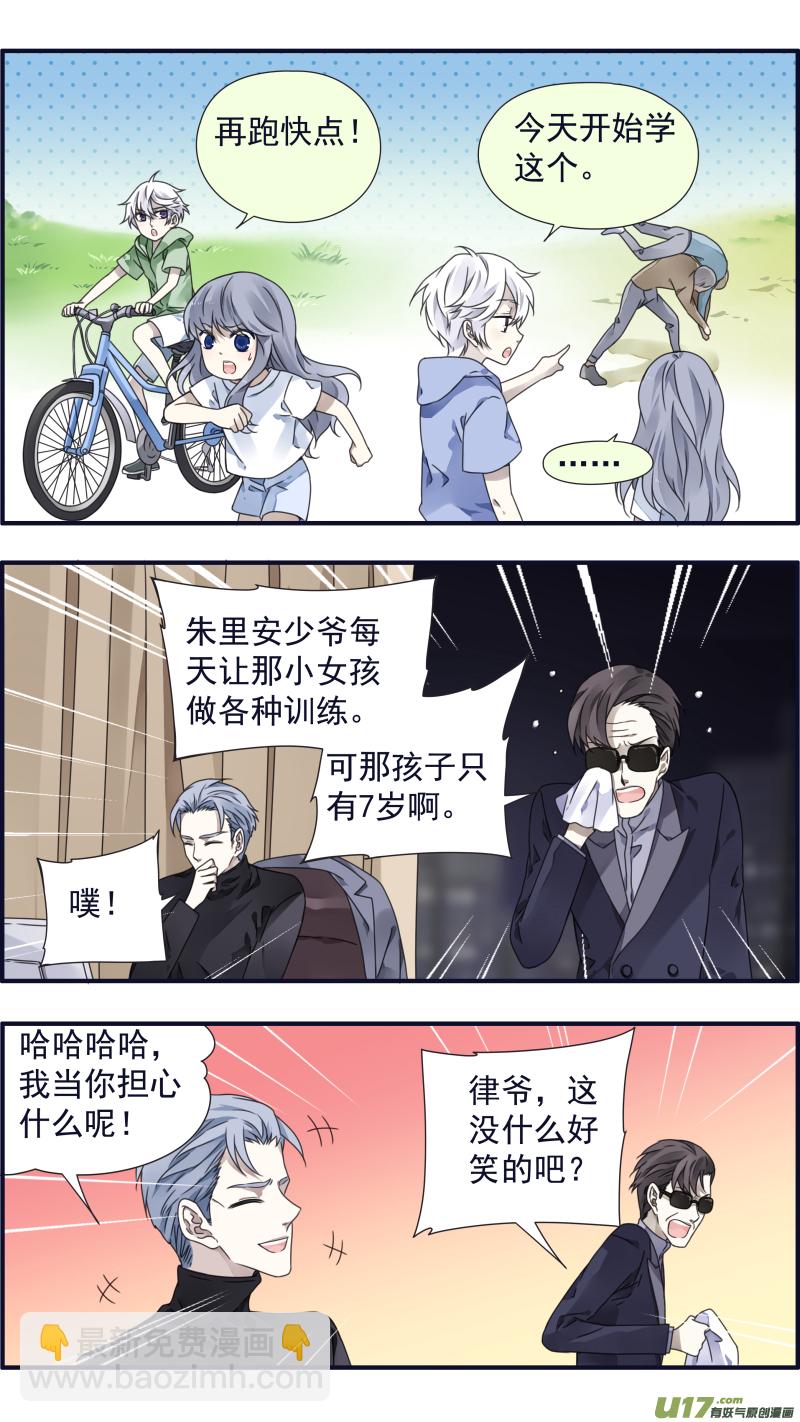 第88回 笼子025