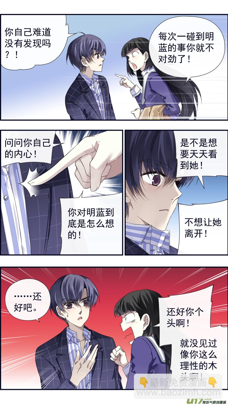 第92回 旅程047