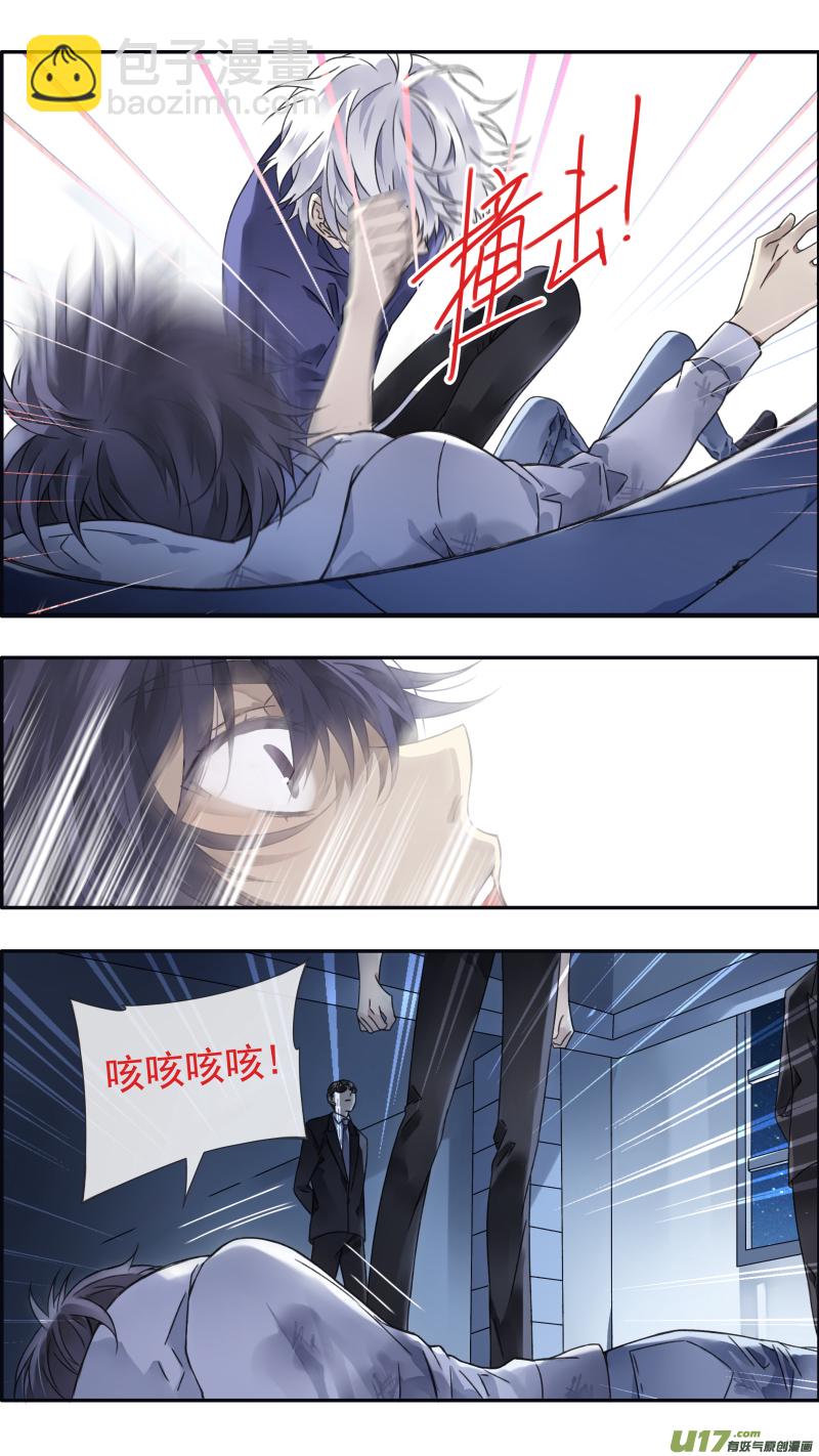 第98回 孤岛（下）011