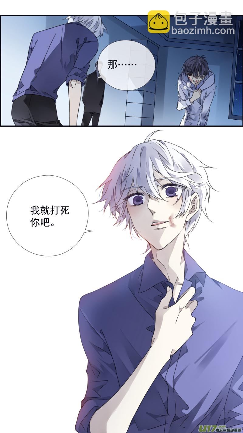 第98回 孤岛（下）0111