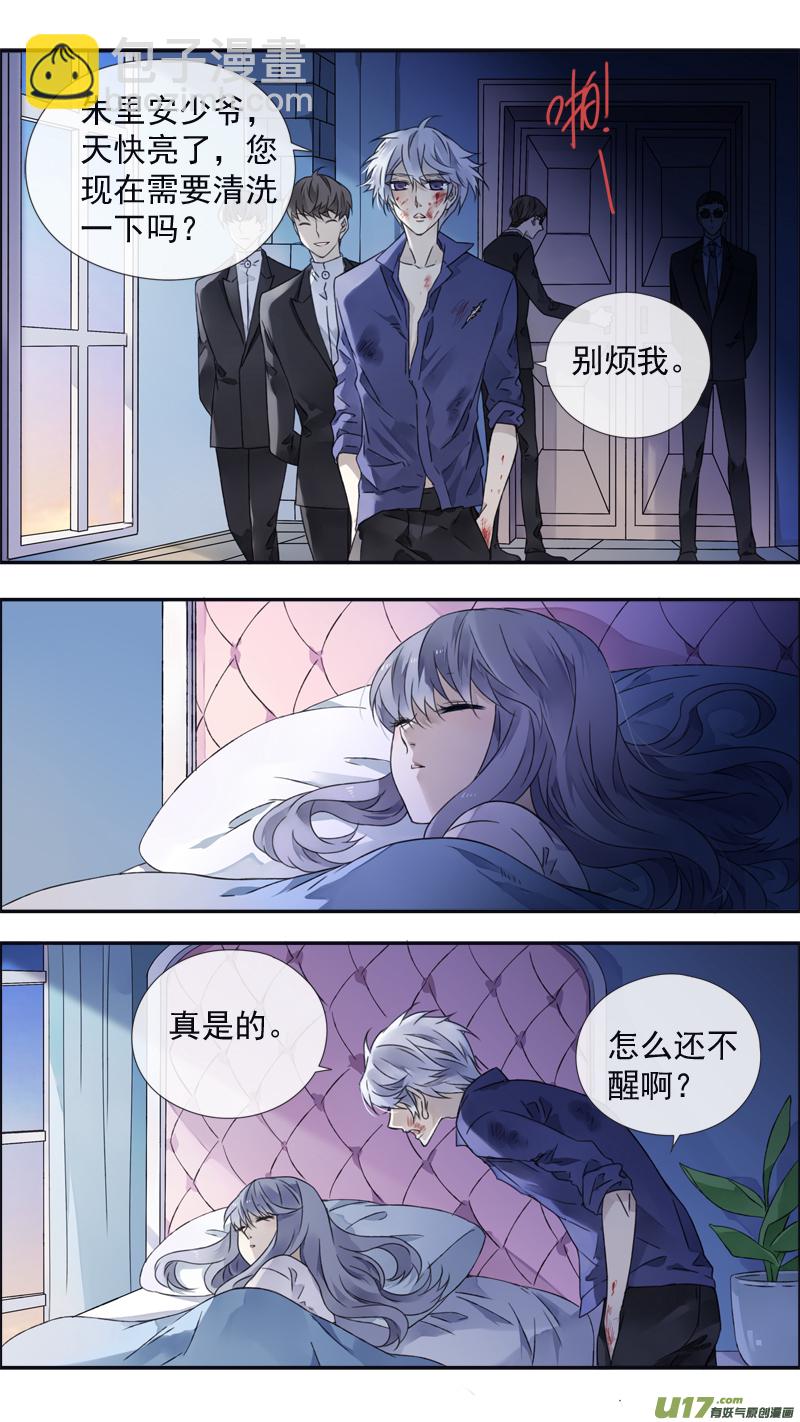 第98回 孤岛（下）0114