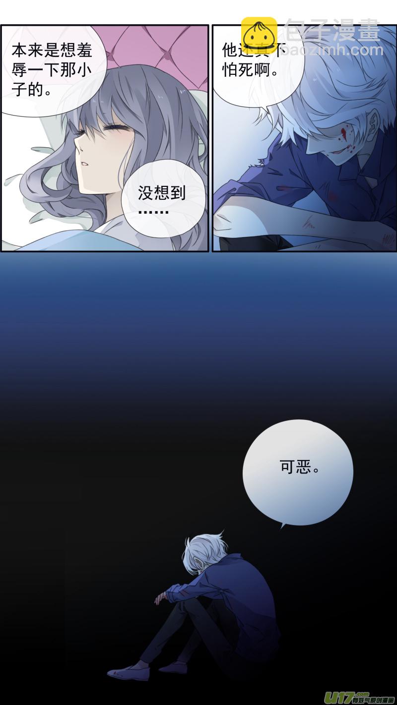 第98回 孤岛（下）0116