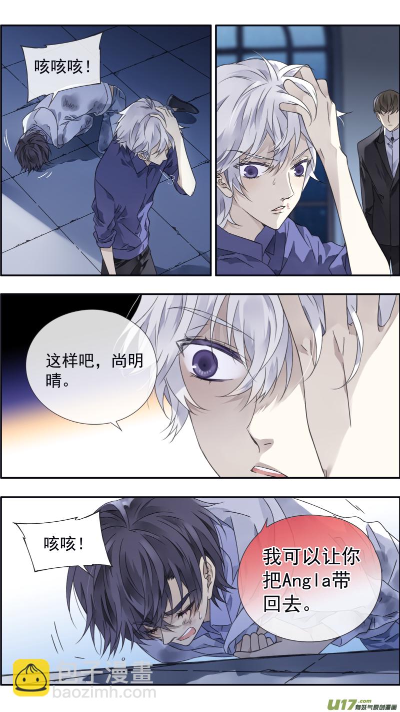 第98回 孤岛（下）012