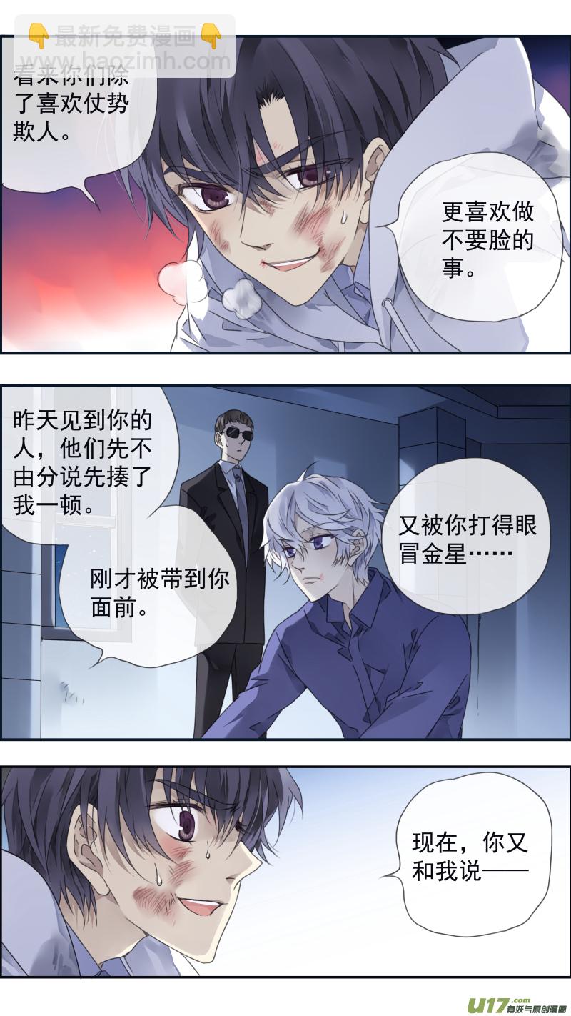 第98回 孤岛（下）016