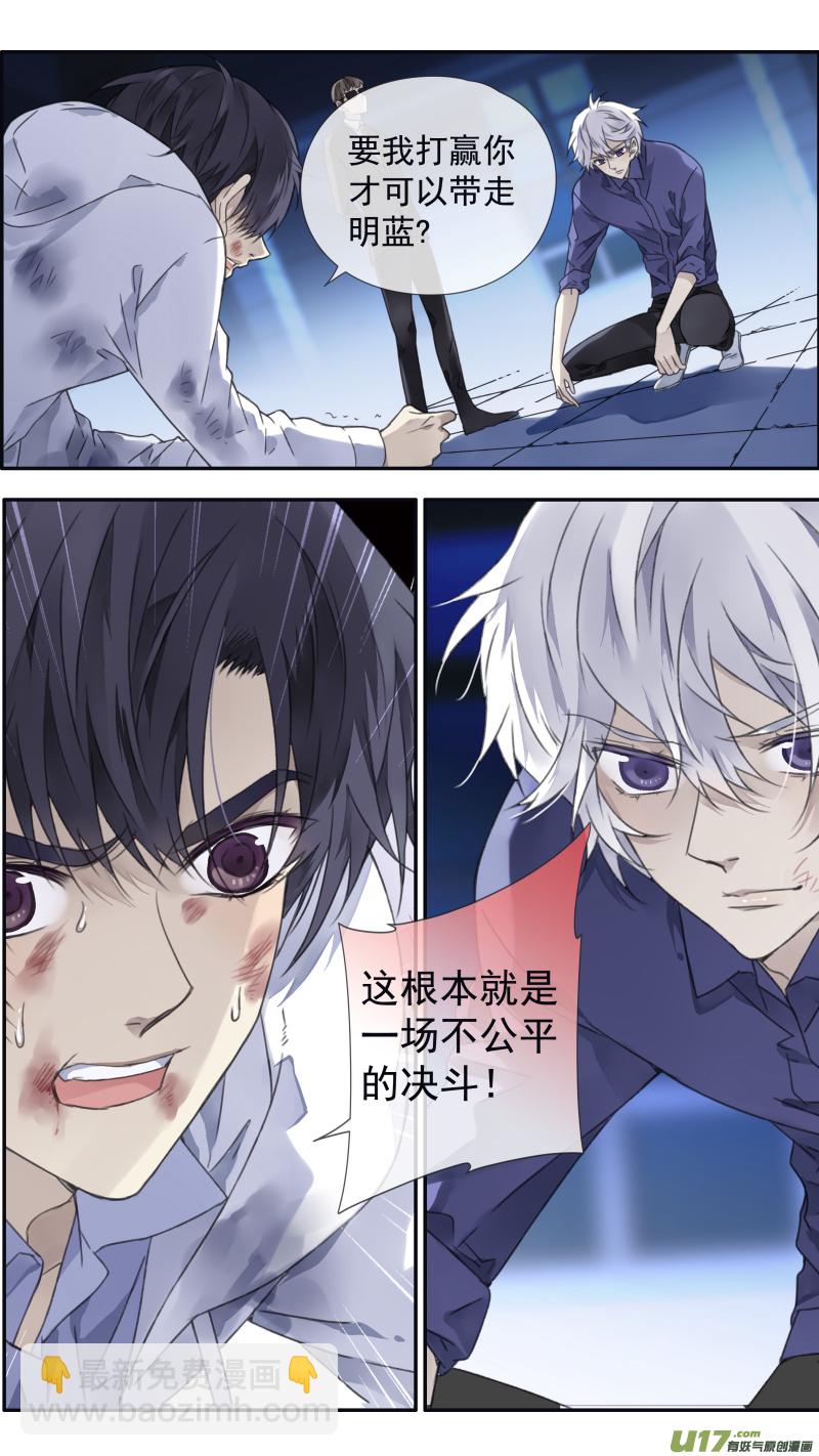 第98回 孤岛（下）017