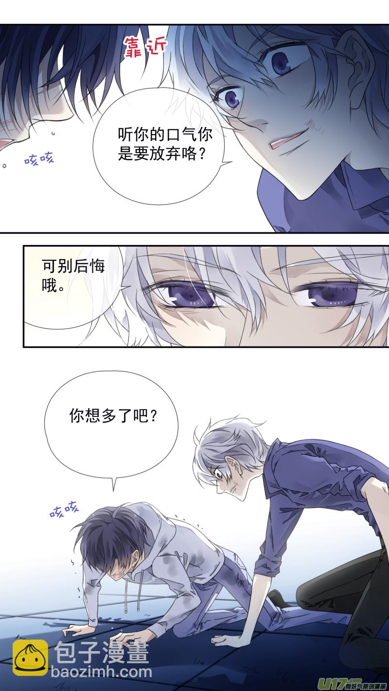 第98回 孤岛（下）018