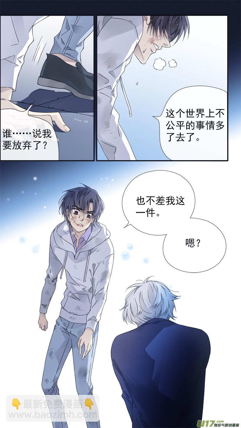 第98回 孤岛（下）019