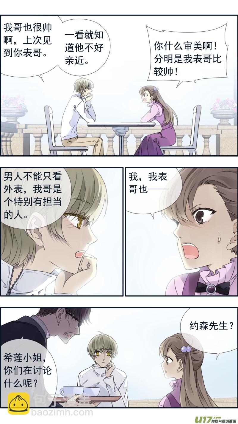 第99回 等待022