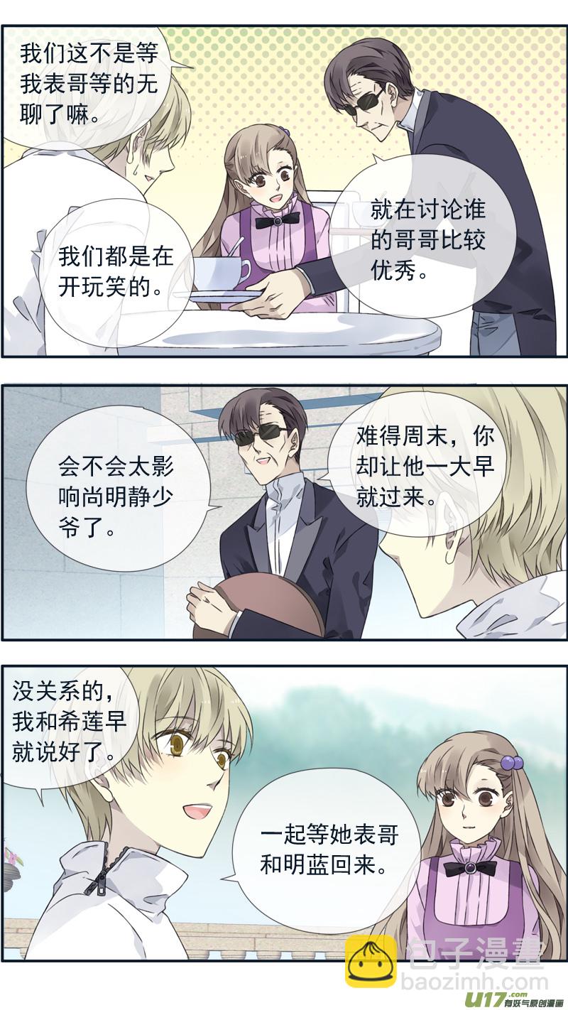 第99回 等待023