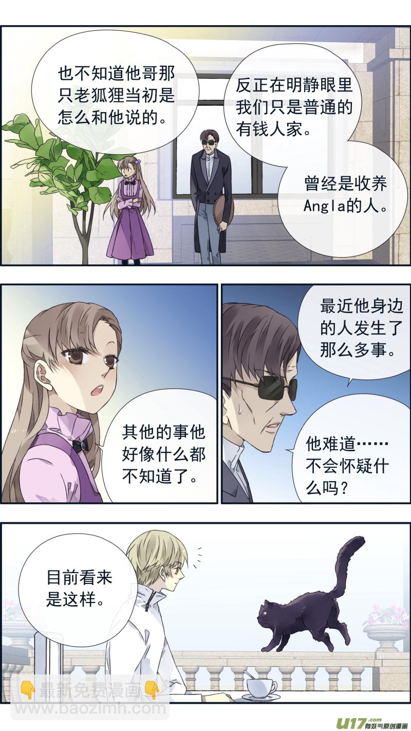 第99回 等待025