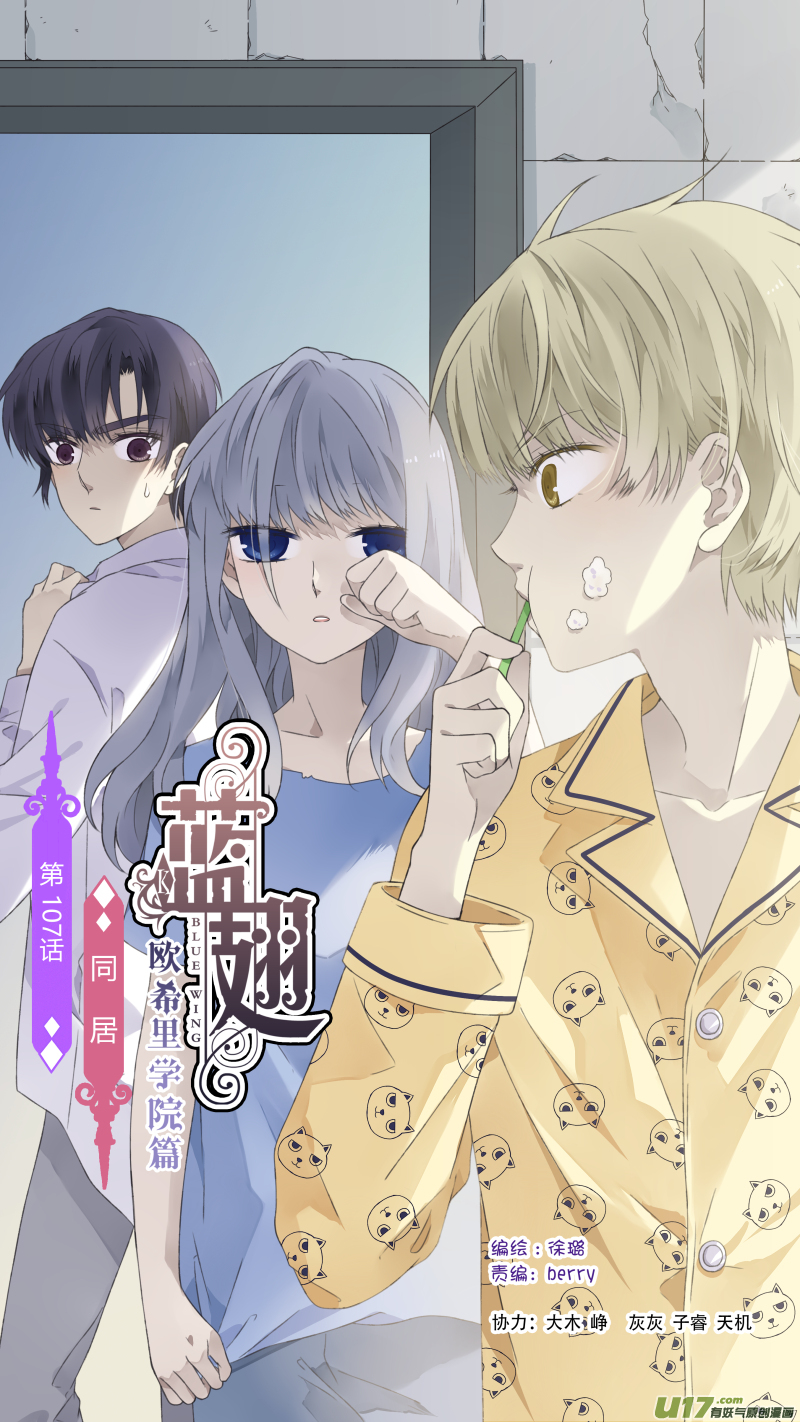 第107回 同居030