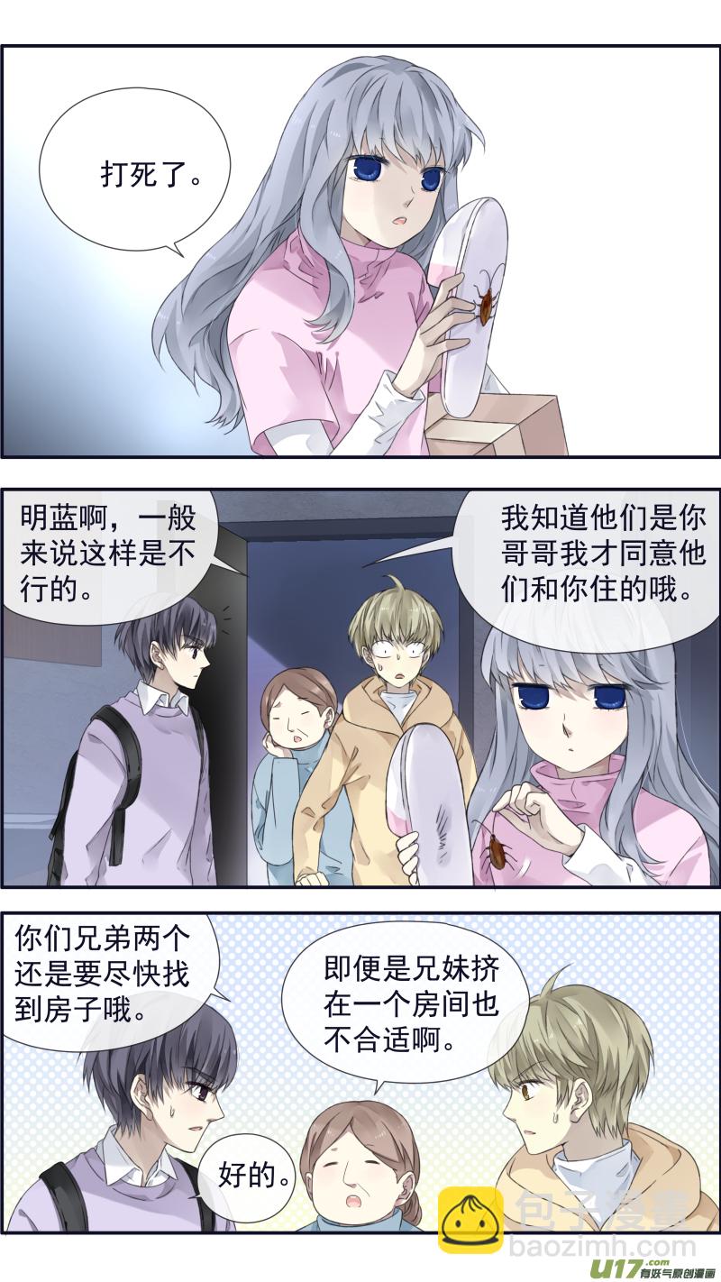 第107回 同居032