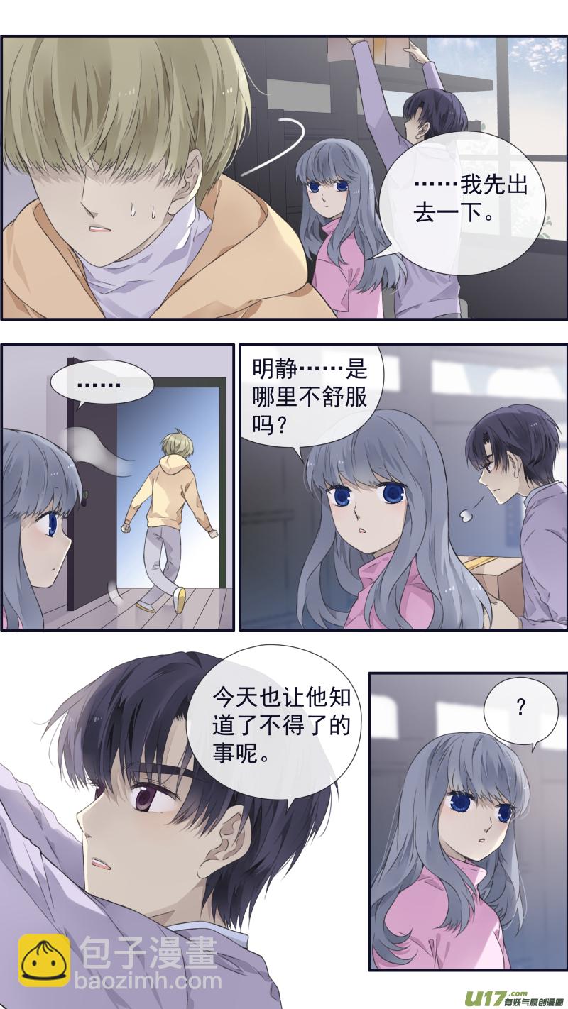 第107回 同居035