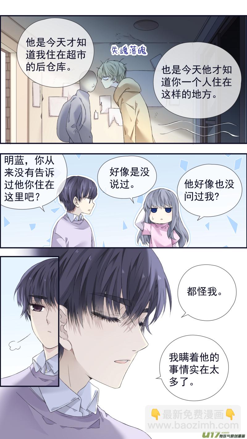 第107回 同居036