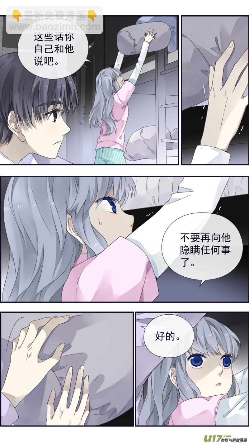 第107回 同居038