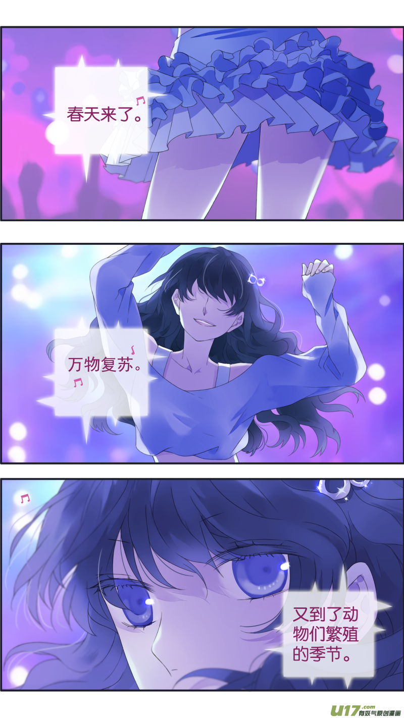 第三部 恋爱篇 第113回 恋爱010