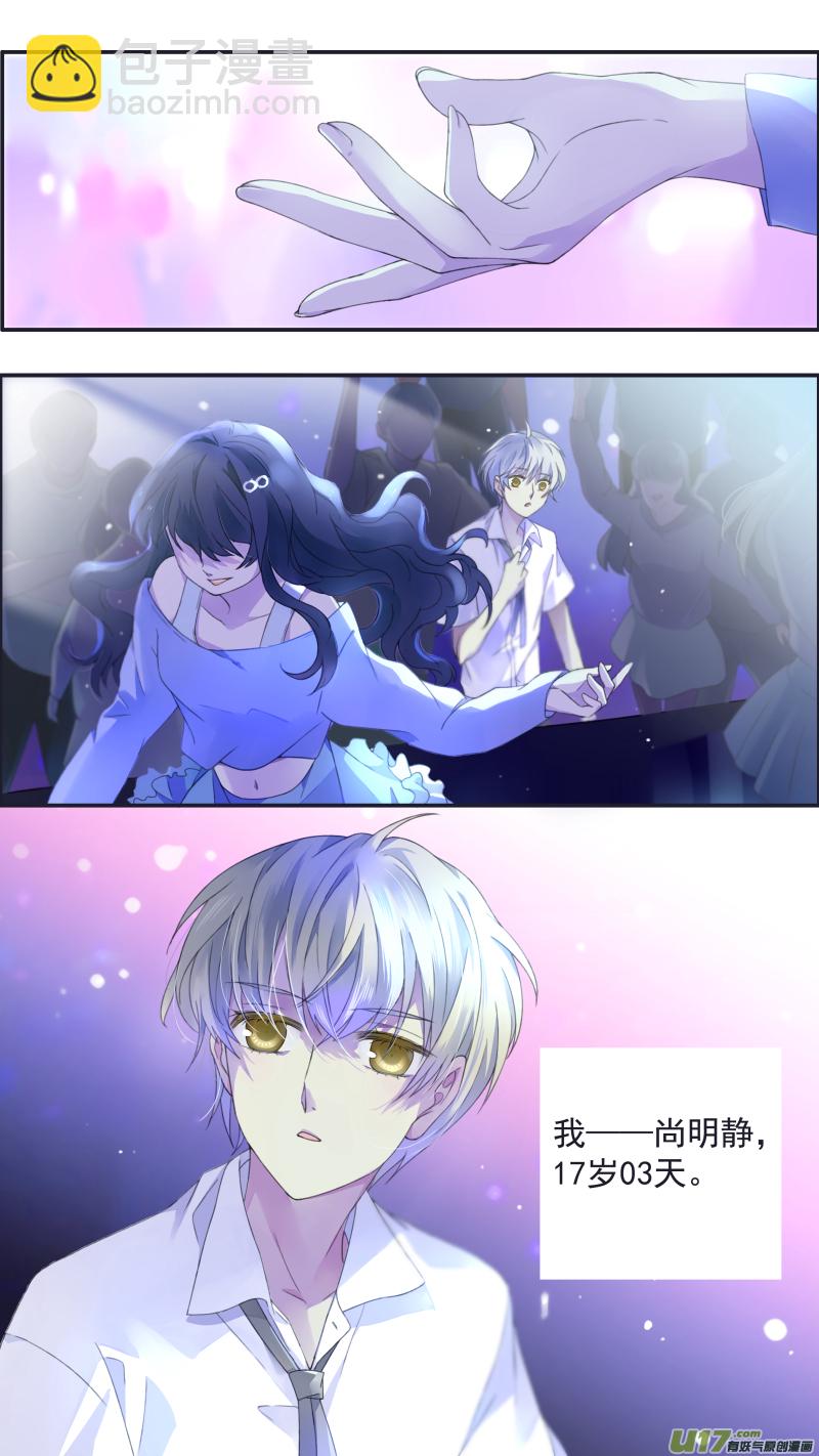 第三部 恋爱篇 第113回 恋爱012