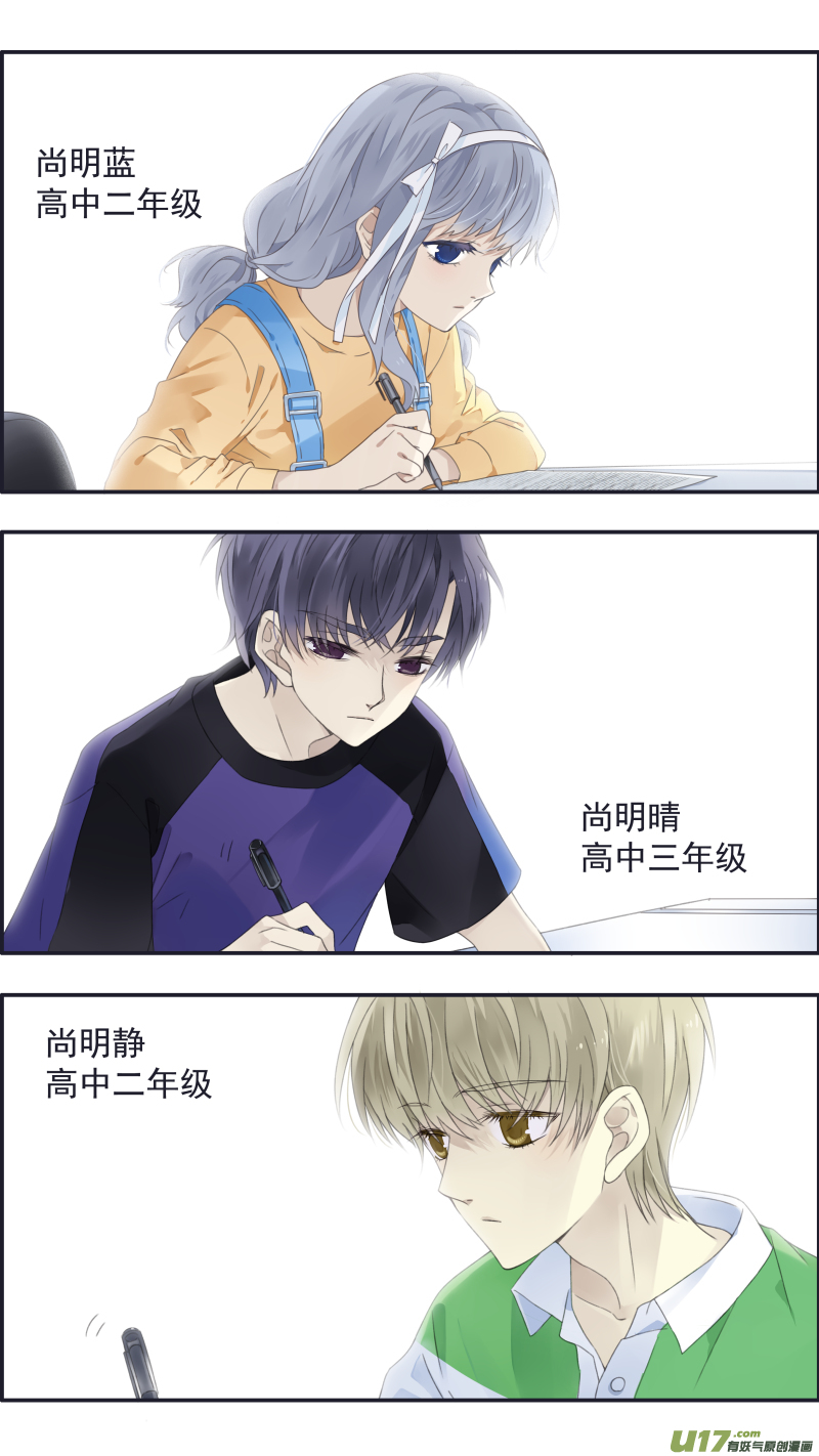第三部 恋爱篇 第113回 恋爱015