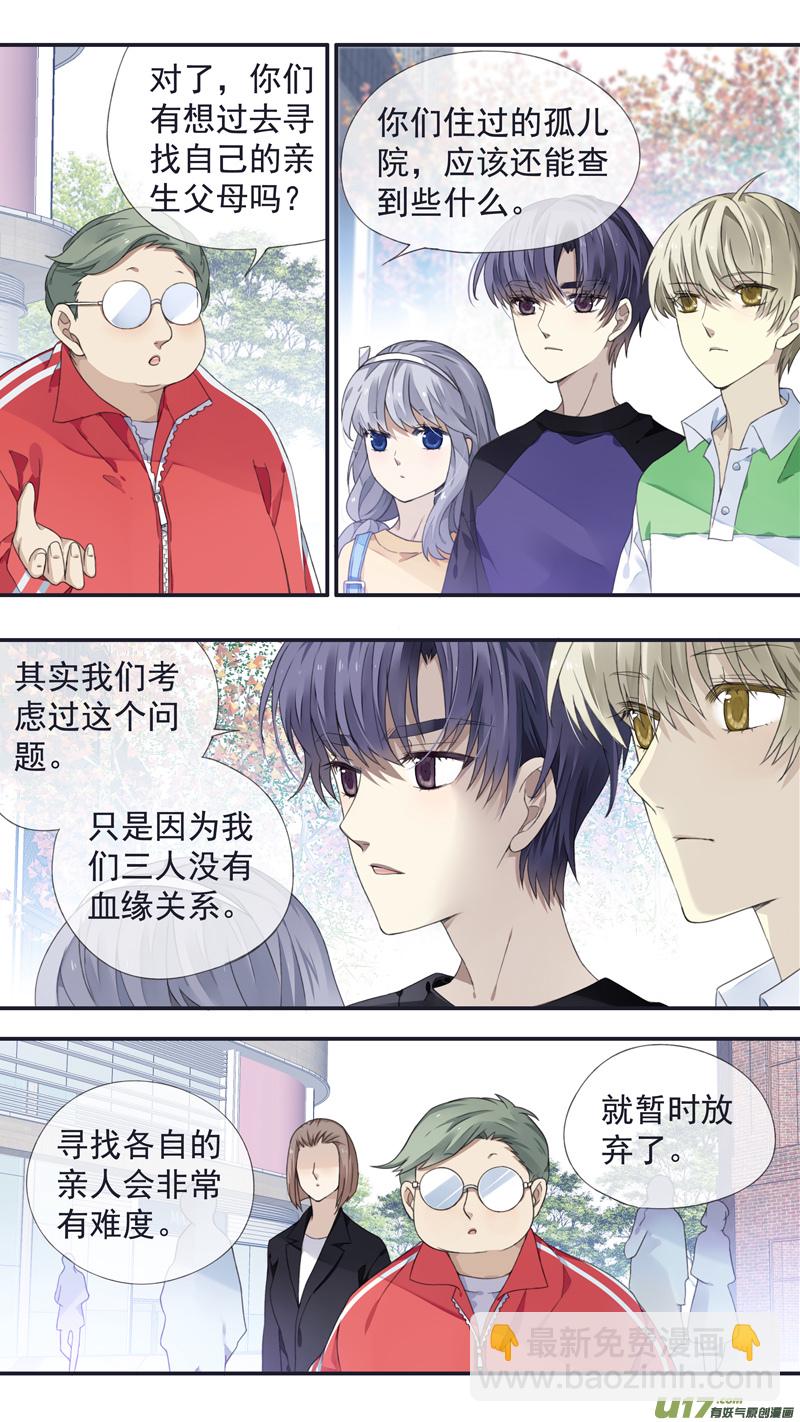 第三部 恋爱篇 第113回 恋爱017
