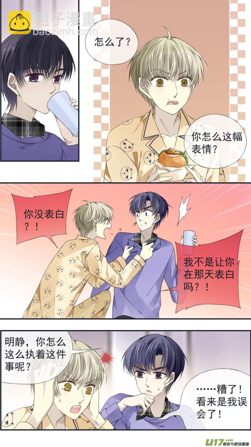 第123回 橘子0211