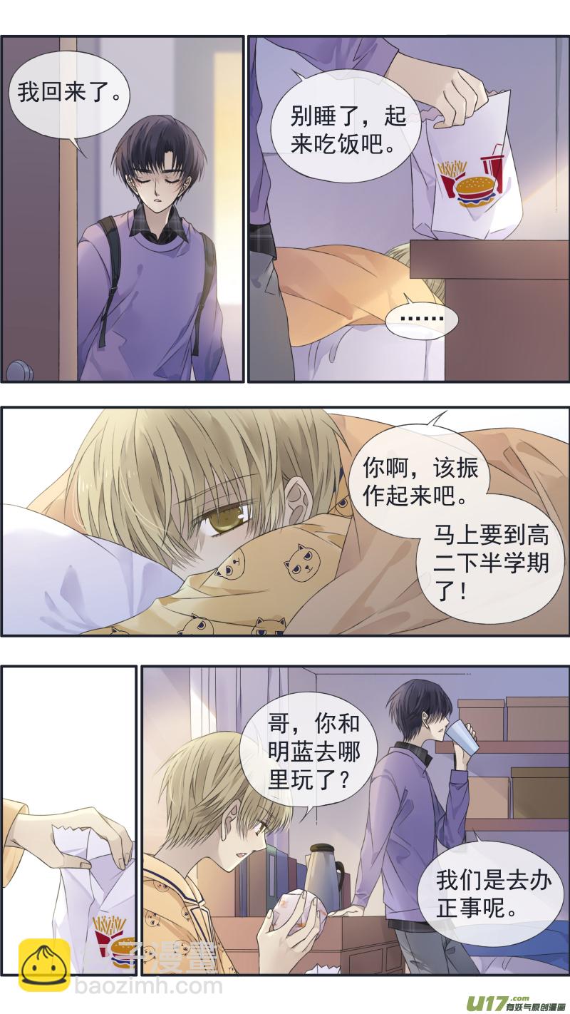 第123回 橘子029