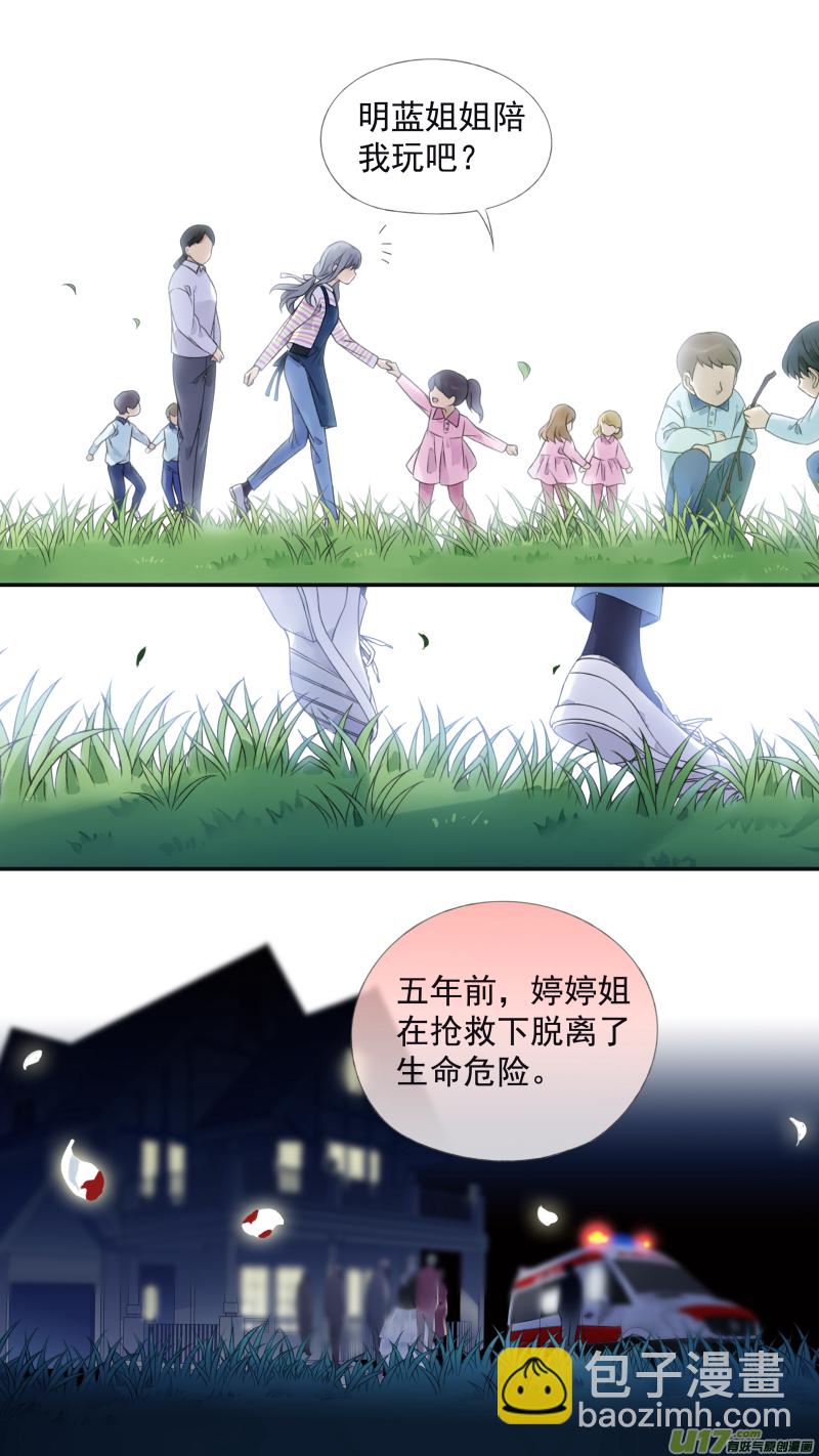第132回 流年0111
