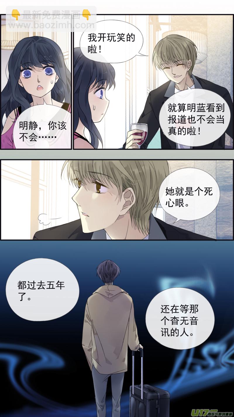 第132回 流年018