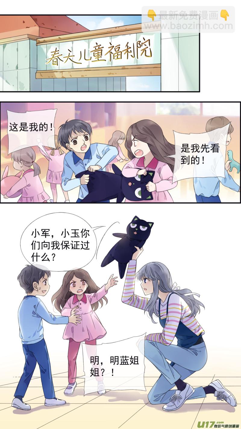 第132回 流年019