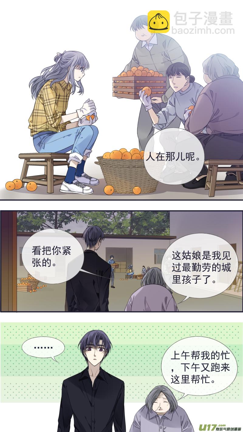 第139回 笨蛋021