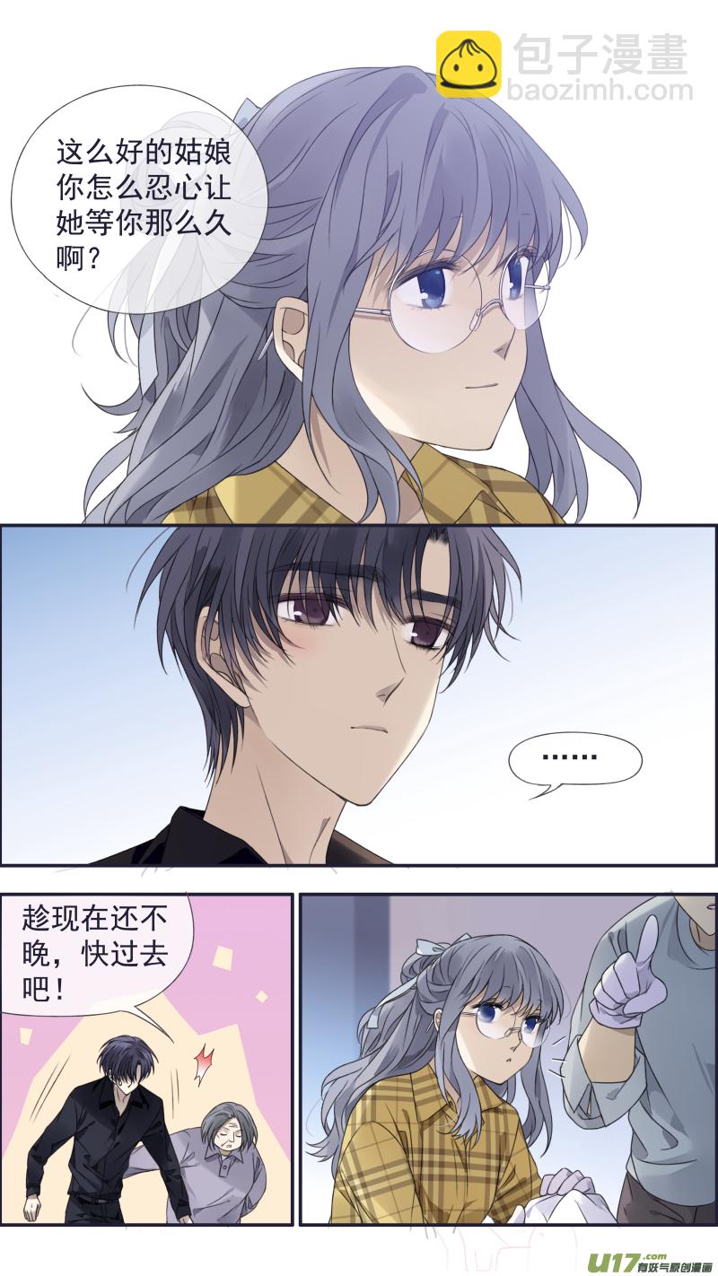 第139回 笨蛋022