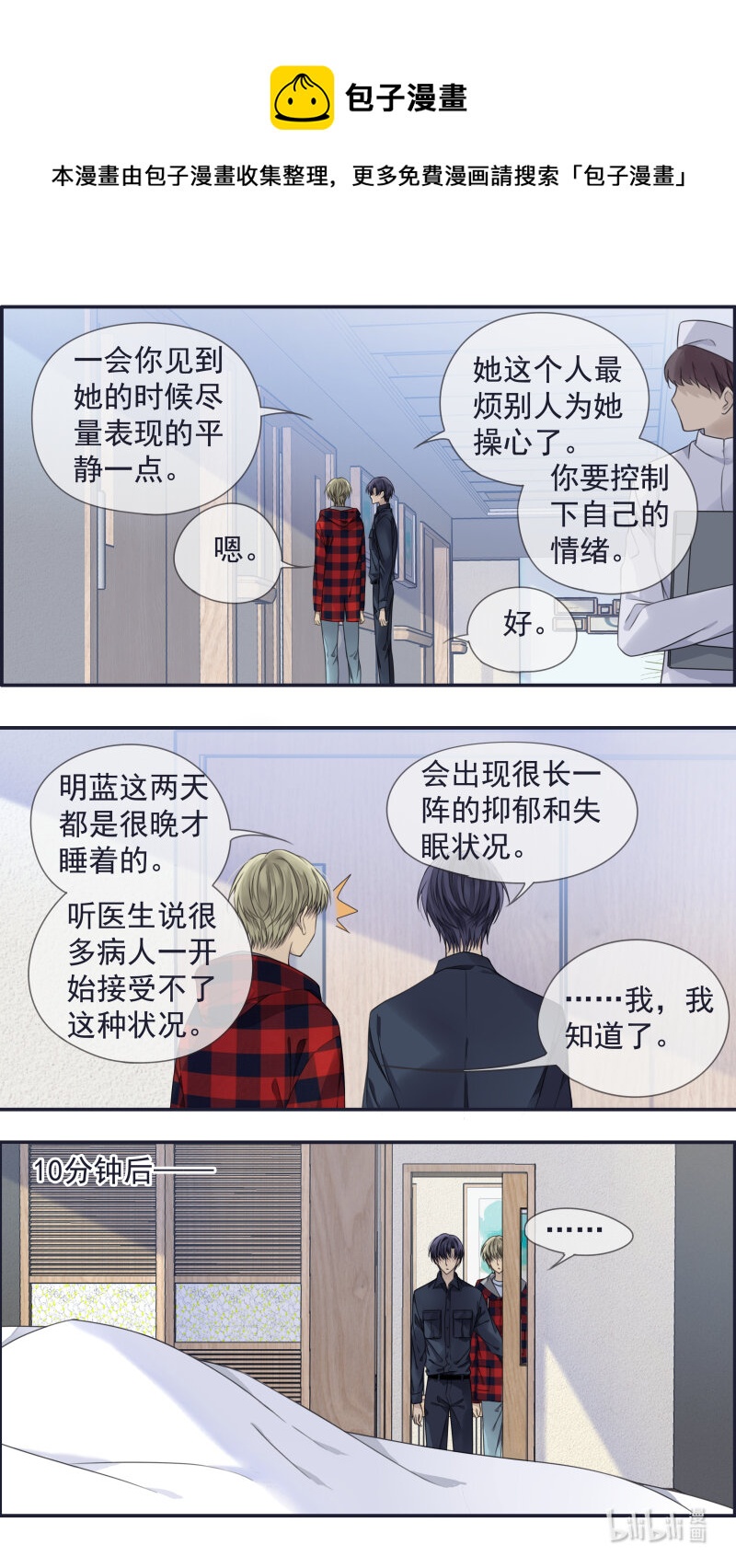 第153话 失明020