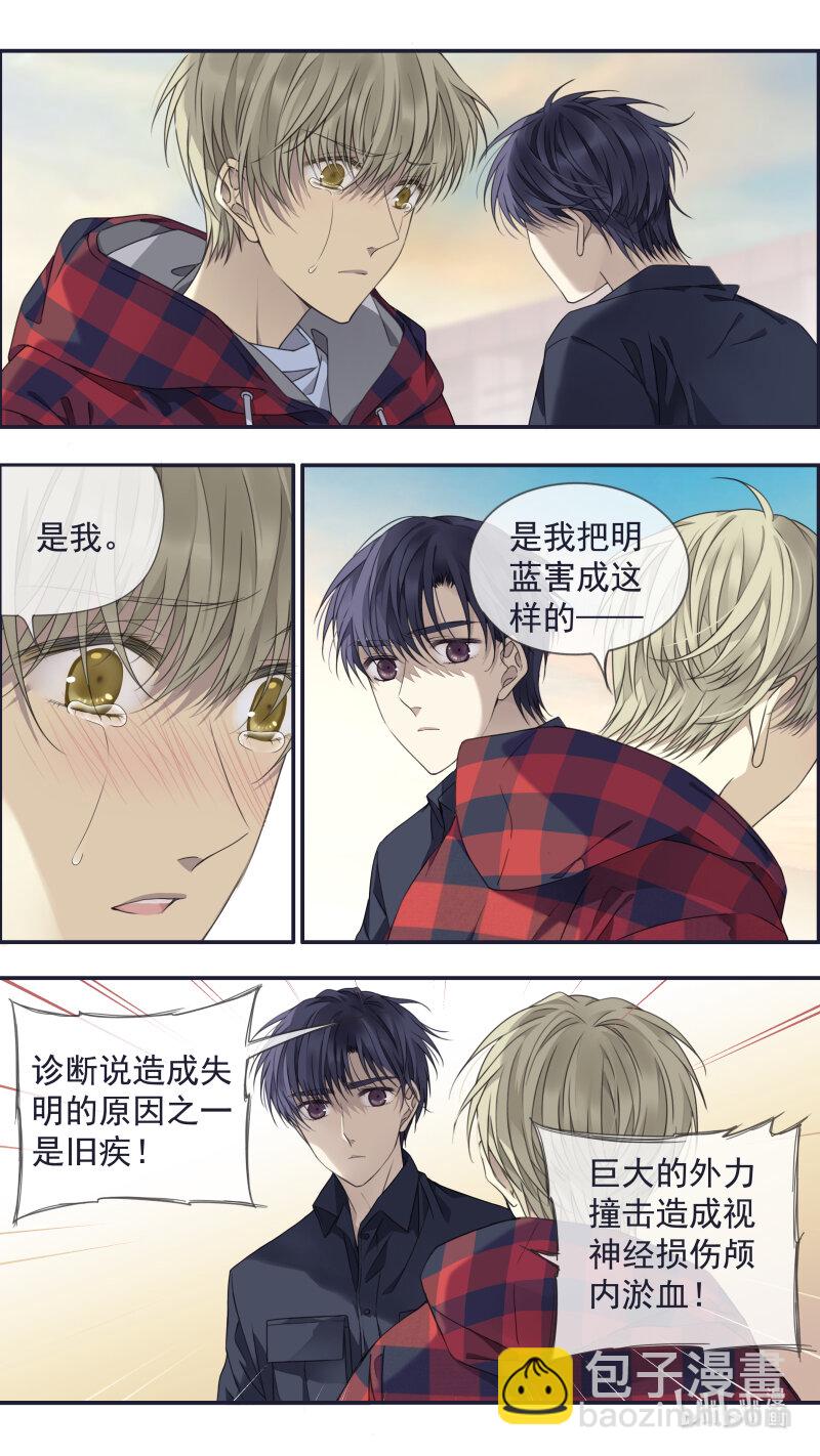 第153话 失明0210